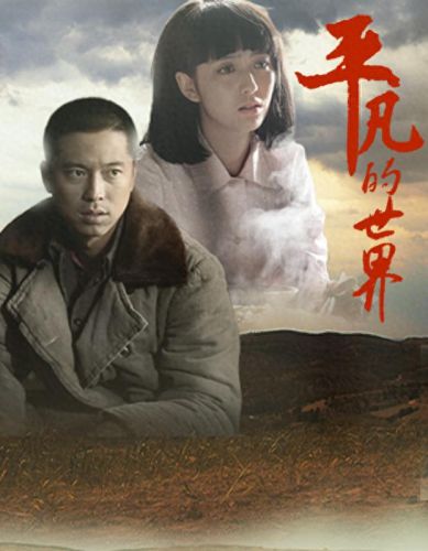 十大可看网剧排行榜最新(这个公主不一般网剧)插图17