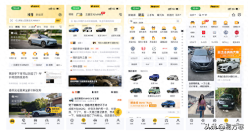 买车app十大排行榜最新(十大网约车app)插图1