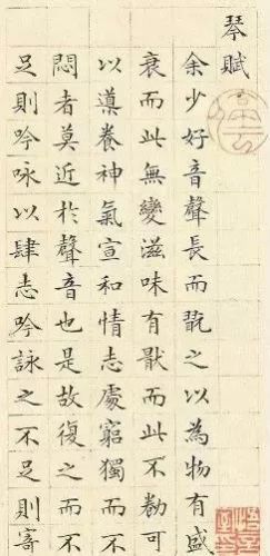 毛笔字十大排行榜(兼毫毛笔十大品牌)插图51