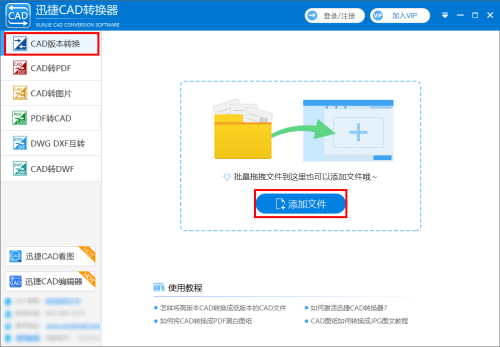 cad图打开显示图形文件无效(ug导入cad为啥提示无效)插图2