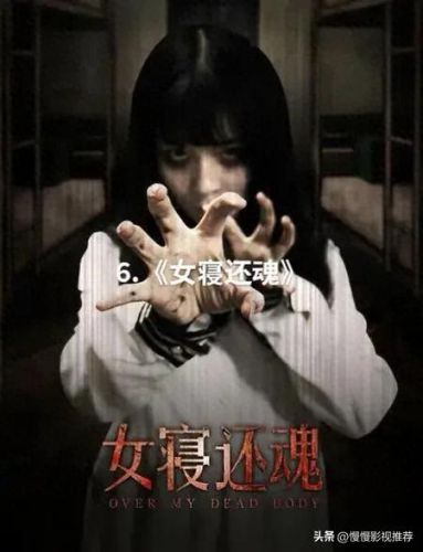 芒果tv十大恐怖片排行榜(芒果tv恐怖片)插图5