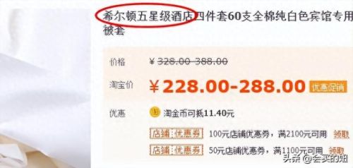 十大品牌4件套排行榜(高档四件套十大品牌)插图8