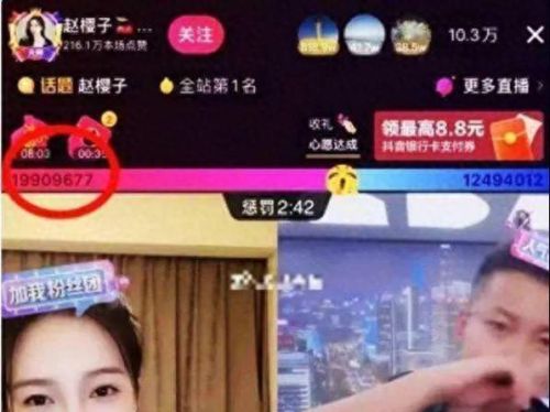 十大网红女神的排行榜(网红女神莫雪照片)插图4