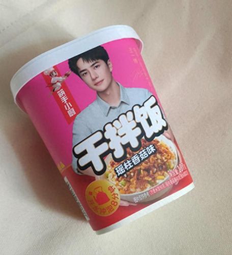 十大干拌饭排行榜图片(擂辣椒拌饭加盟店品牌排行榜)插图