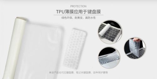 tpu和黑晶键盘膜(tpu内饰膜撕掉后严重腐蚀)插图