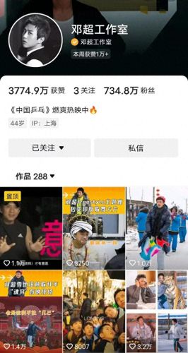 乐平十大网红排行榜名单(三水十大网红)插图33