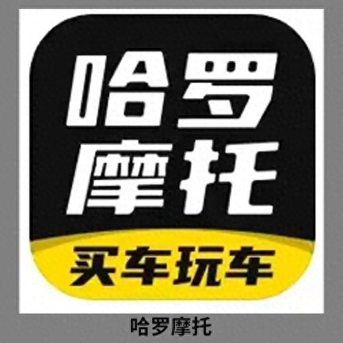 买机车app十大排行榜(十大口碑最好的app)插图