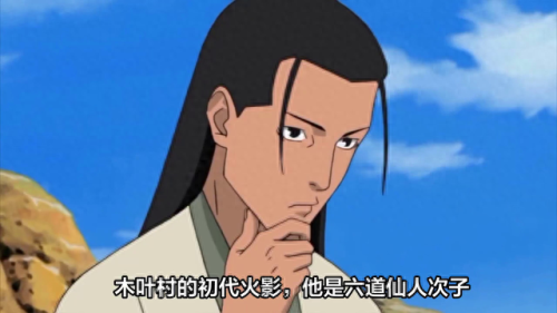 火影忍者十大名号排行榜(火影忍者前10排行榜)插图