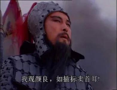 三国十大武圣排行榜(十大良心单机三国)插图4