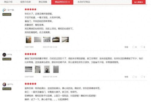 晚安床垫是十大名牌排行榜(晚安床垫价格一览表)插图12