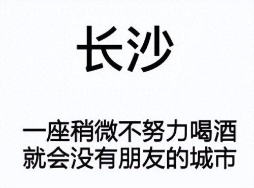 成都十大夜店排行榜网红(成都十大夜店排名)插图