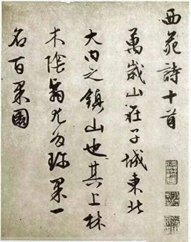 中国十大奢侈品价格排行榜(十大奢侈品手表排名榜)插图40