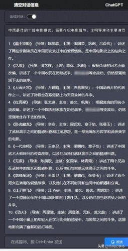 中国古代十大电影排行榜(十大电影必看的经典)