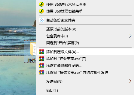 win10怎么设置加密文件(win10笔记本电脑如何给文件加密)插图