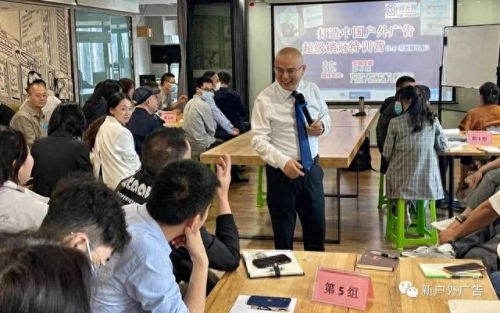 十大场景广告公司排行榜(国内顶尖广告公司排行榜)插图33