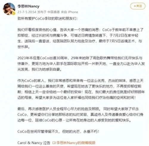 十大最丧的歌手排行榜名单(最可惜的十大歌手)插图3