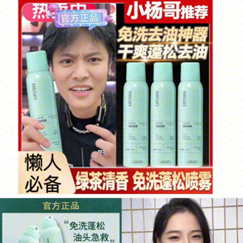 十大最好用免洗发膜排行榜(好用的发膜排行榜推荐)插图