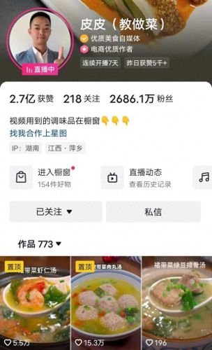 乐平十大网红排行榜名单(三水十大网红)插图19