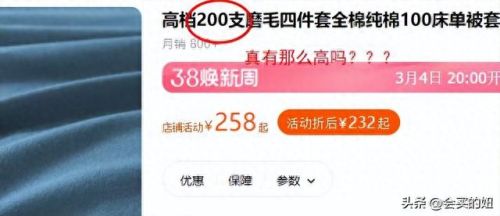 十大品牌4件套排行榜(高档四件套十大品牌)插图2