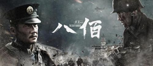 十大国产电影新人排行榜(十大国产悬疑电影)插图16