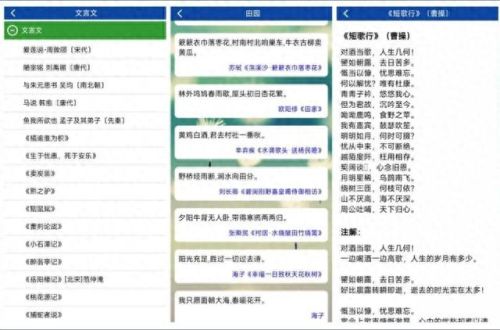 十大数理化软件排行榜(十大数学软件排行榜)插图2