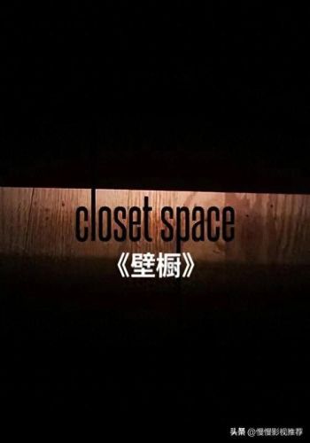 外国十大惊悚短片排行榜(惊悚短片荡秋千)插图9