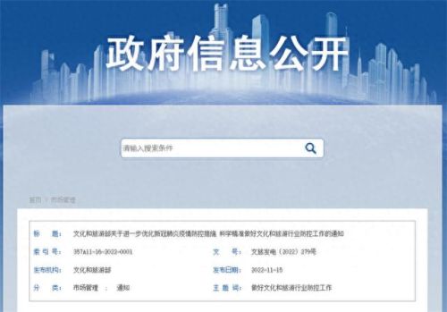 十大旅行预告片排行榜最新(10部必看旅行电影)插图7