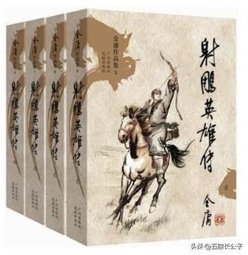 在中国十大武侠小说排行榜(十大顶级武侠小说排行榜)插图10