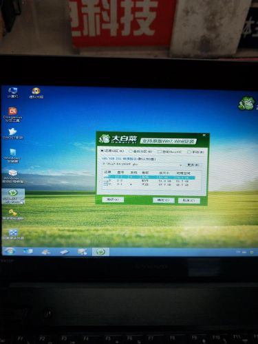 笔记本y9000p怎么看电脑配置(y430p 内存参数)插图4