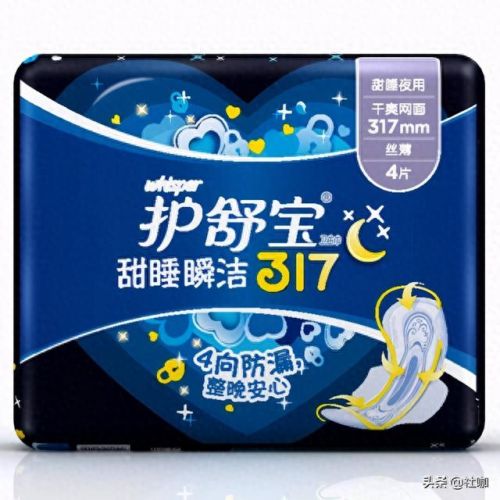 十大女性卫生巾品牌排行榜(卫生巾十大排名品牌)插图6
