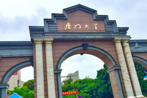 福州十大考研培训机构排行榜(福州考研机构实力排名最新)