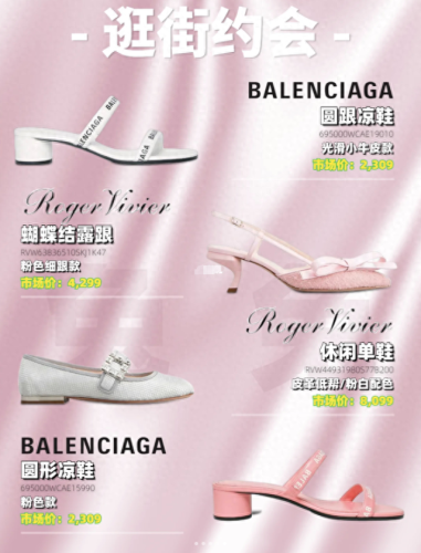 十大名牌平底鞋排行榜(平底鞋给不了高跟鞋的骄傲)