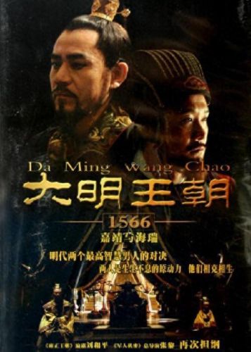 中国十大杰出电视剧排行榜(全国十大排名电视剧)插图46