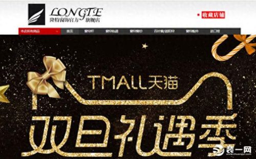 中国十大品牌窗帘杆排行榜(电动窗帘杆十大名牌)插图3