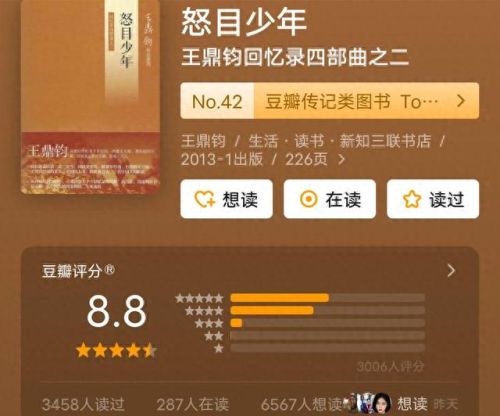 民国中国十大小说排行榜(有声小说民国谍影)插图9