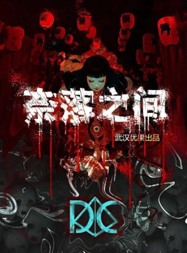 密室逃脱十大排行榜广东(广东密室排行榜)插图14