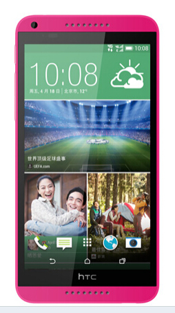 htc816d手机怎么样(htcd816w多少钱一部)