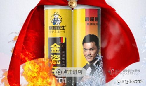 十大瓷砖美缝剂品牌排行榜(国产瓷砖美缝剂十大品牌)插图22