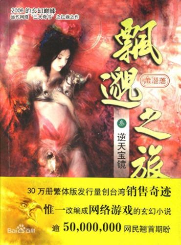 十大脑洞无敌小说排行榜(大脑洞搞笑小说)插图2