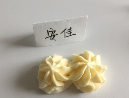 世界十大淡奶油品牌排行榜(淡奶油最好的牌子排名)插图34
