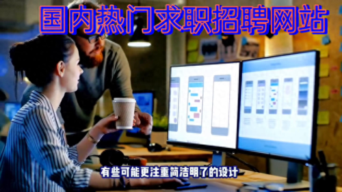 十大招聘网站排行榜大全(本地推土机司机招聘的网站)