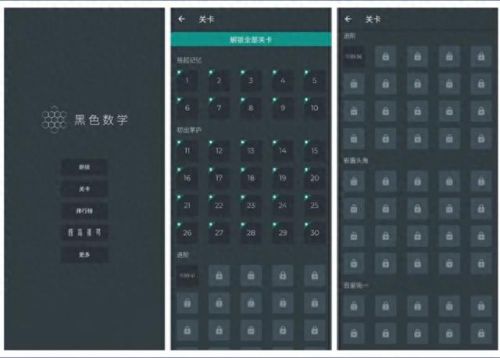 十大数理化软件排行榜(十大数学软件排行榜)插图7