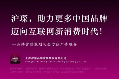 策划活动公司十大排行榜(全国十大品牌策划机构)插图