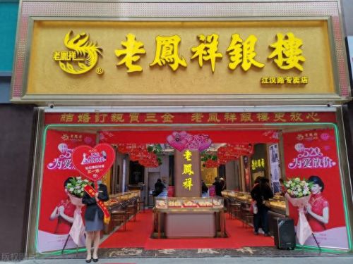 彩金十大名牌排行榜最新(彩金什么牌子最好)插图19
