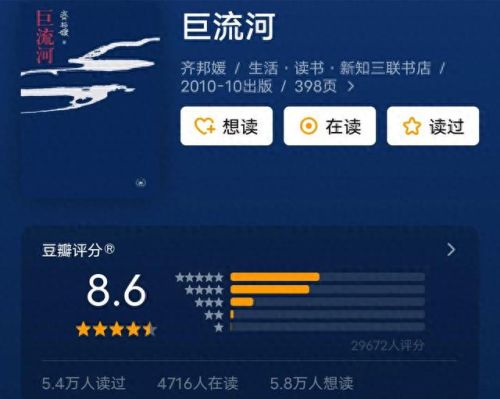 民国中国十大小说排行榜(有声小说民国谍影)插图6
