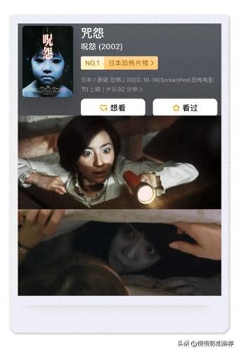 十大国外恐怖电影排行榜(亚马逊十部经典电影)插图2