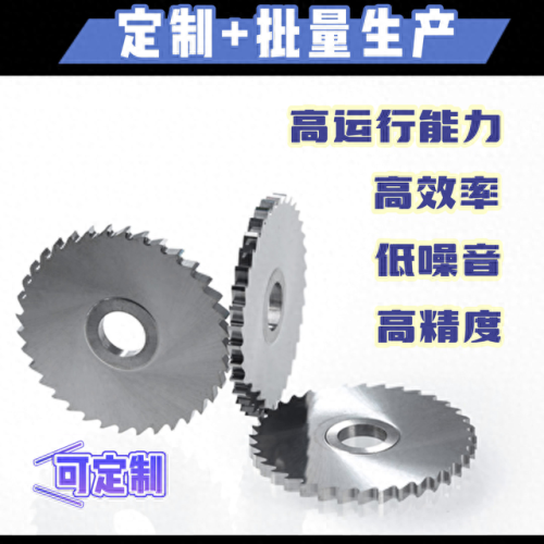 钨钢锯片十大品牌排行榜最新(合金锯片十大品牌)插图