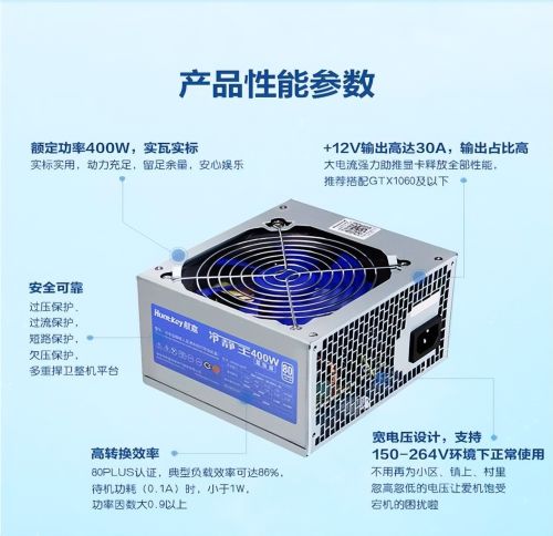 航嘉冷静王400w测评(航嘉冷静王钻石版价格)插图