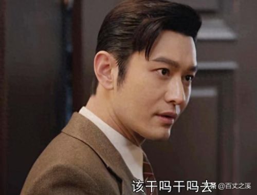 上海十大谍战片排行榜名单(10大谍战片排行榜)插图3