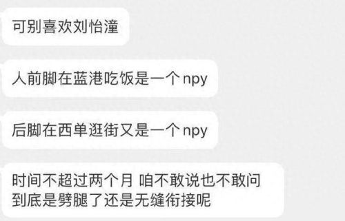 十大最坑爹的明星排行榜(最能喝酒的十大明星)插图33